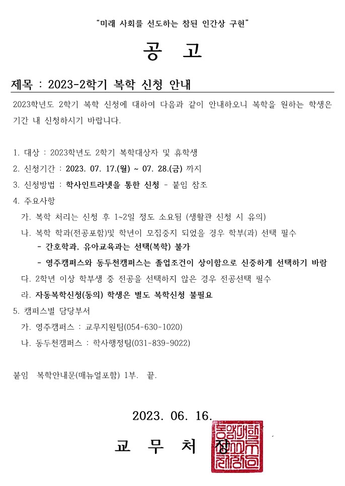 6490f8183df5e3044637