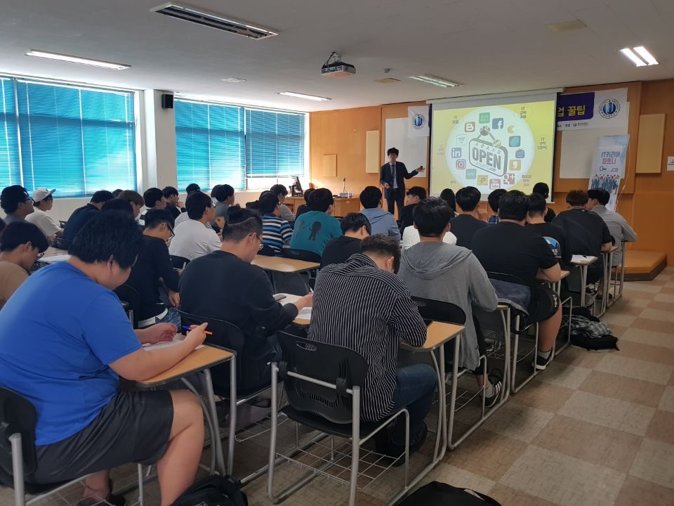 취업특강 (19).jpg