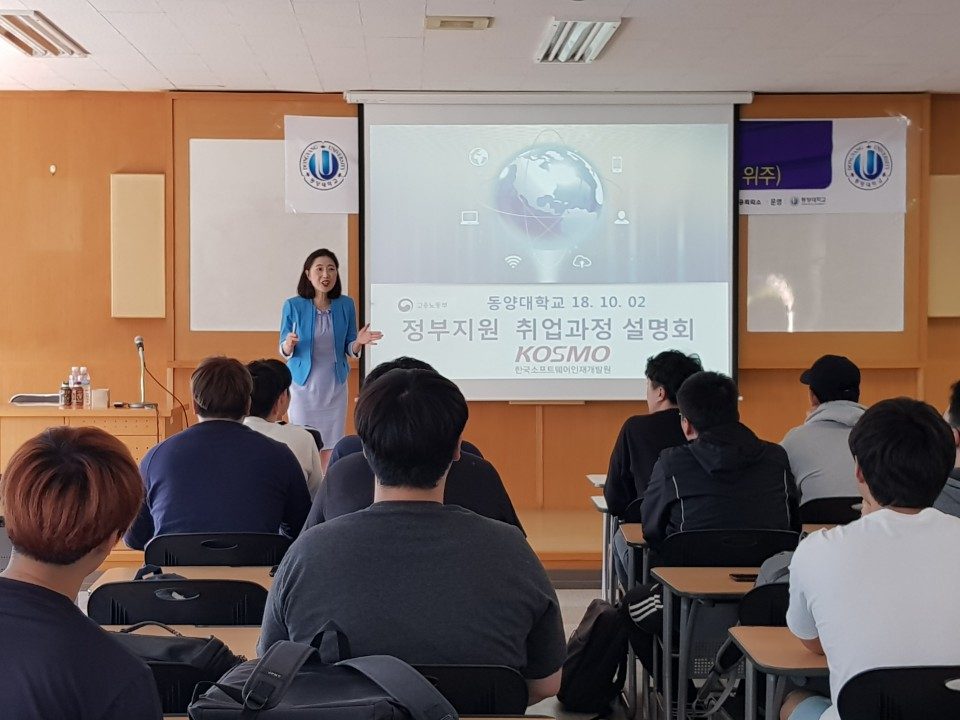 자소서특강 (4).jpg