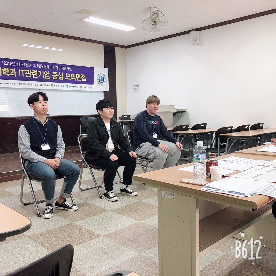 모의면접2 (13).jpg